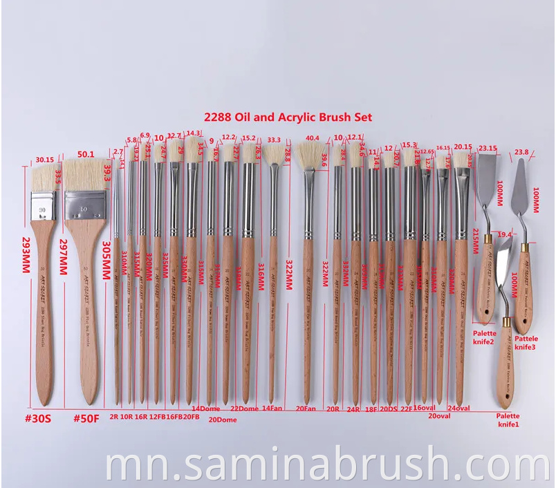 PAINTING BRUSH SET